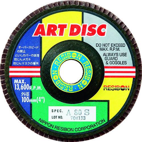 レヂボン アートディスクAD 100×15 A60S AD100-A60S 10枚入 期間限定 ポイント10倍