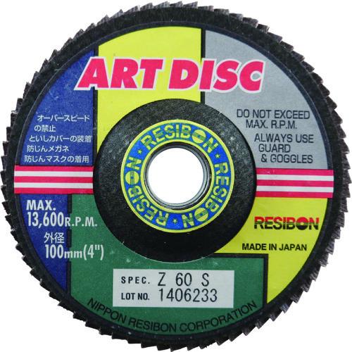 レヂボン アートディスクAD 100×15 Z60S AD100-Z60S 10枚入 期間限定 ポイント10倍