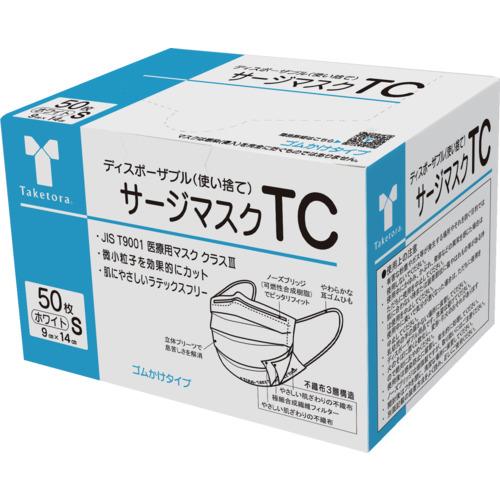 竹虎 サージマスクTC ホワイトS 50枚入 076106 期間限定 ポイント10倍