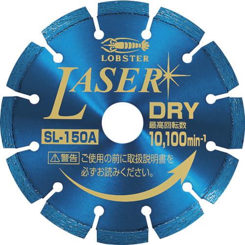 ロブテックス エビ ダイヤモンドカッター NEWレーザー 乾式 151mm