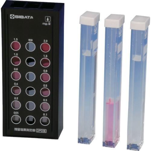 柴田科学 SIBATA 残留塩素測定器 DPD法 080540-520 期間限定 ポイント