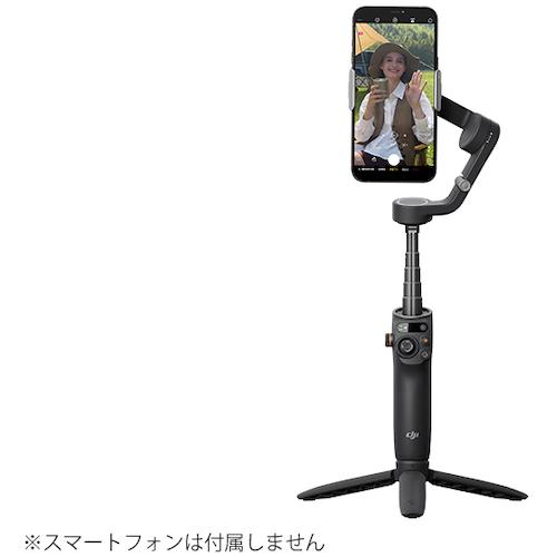 DJI JAPAN スタビライザー Osmo Mobile 6 D220922010 期間限定 DJI JAPAN スタビライザー Osmo Mobile 6 D220922010 期間限定
