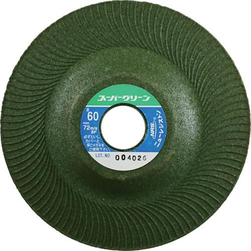 ニューレジストン NRS 研磨用フレキシブル砥石 スーパーグリーン 125×3×22 #60 SG1253-60 25枚入 期間限定 ポイント10倍