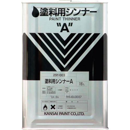 カンペハピオ KANSAI 塗料用シンナーA 16L 00002910031160 期間限定
