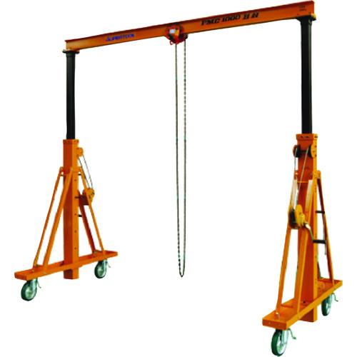 スーパー ポータブル門型クレーン 伸縮型 揚程:2〜3m 1ton PMC1000BN