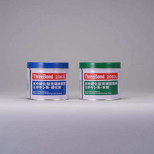 スリーボンド THREEBOND エポキシ樹脂系接着剤 湿潤面用 TB2083L 本剤+ 