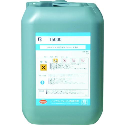 ヘンケルジャパンACM事業部 BONDERITE 鉄・ステンレス用強力油系洗浄剤 T5000 P3-T5000 期間限定 ポイント10倍