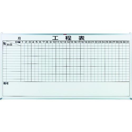 トラスコ中山 TRUSCO スチール製ホワイトボード 工程管理表 900X1800 OL-25 期間限定 ポイント10倍