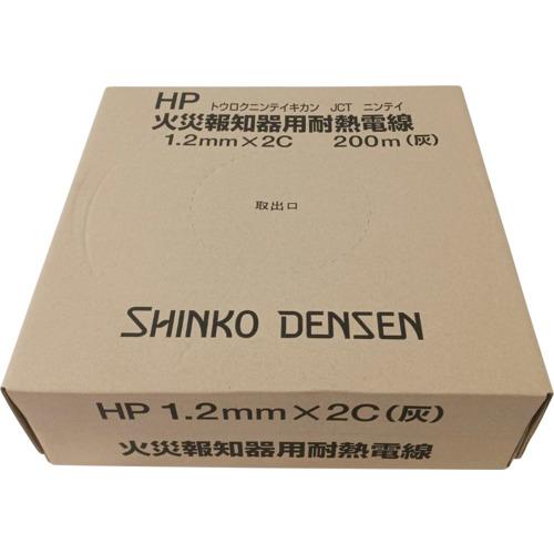 伸興電線 火災報知器用耐熱電線 HP 1.2mmX2C HP1.2X2CX200M 期間限定 