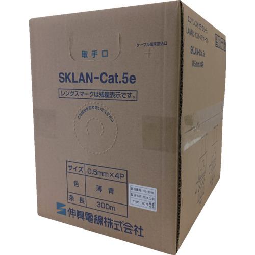 伸興電線 1000Mbps LAN対応ツイストペアケーブル SKLAN-Cat.5e 0.5