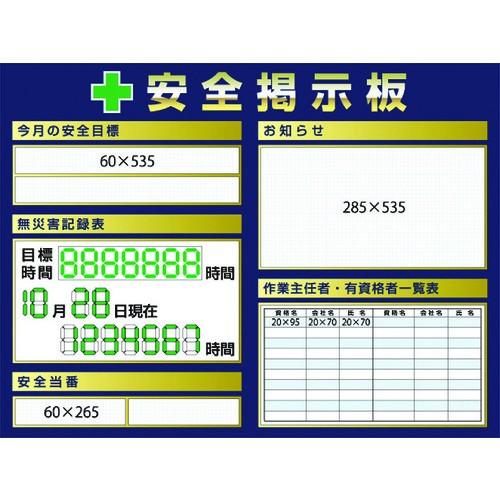 つくし スチール製ミニ掲示板 2列タイプ KG-1211A 期間限定 ポイント10倍