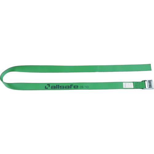 オールセーフ allsafe ラッシングベルト カム式ラウンド仕様軽荷重