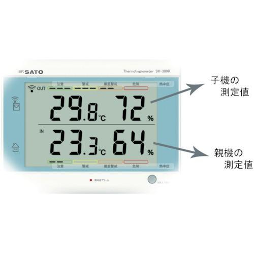 【ネット限定】 佐藤 最高最低無線温湿度計 SK-300R 8420-00 期間限定 日本未入荷 ポイント10倍