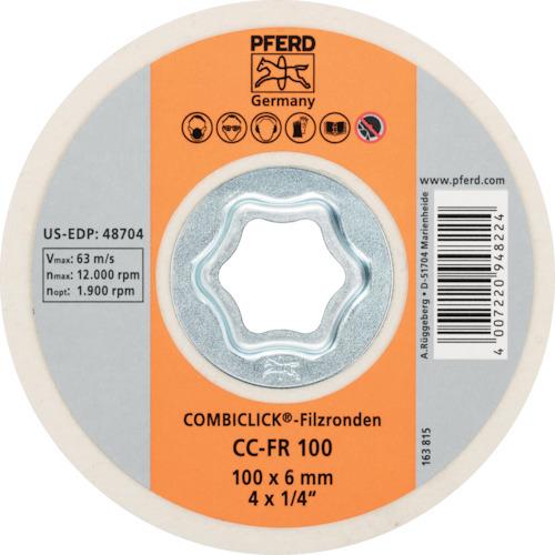 PFERD ディスクペーパー コンビクリックフェルトディスク 948224 5個入 【バーコ】 期間限定 ポイント10倍