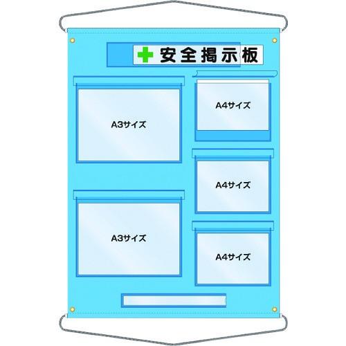 つくし 工事管理用収納シート 屋外用 126-D期間限定 ポイント10倍