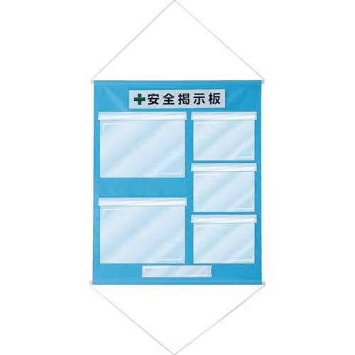 緑十字 工事管理用幕 フリー掲示板 A3 2 3 水色 Kkm 3sb 1075 870 期間限定 ポイント10倍 買援隊 Paypayモール店 通販 Paypayモール