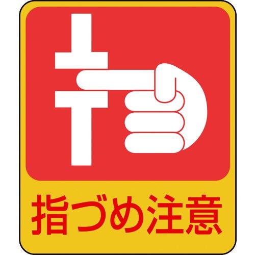 工事看板イラスト無料の商品一覧 通販 Yahoo ショッピング