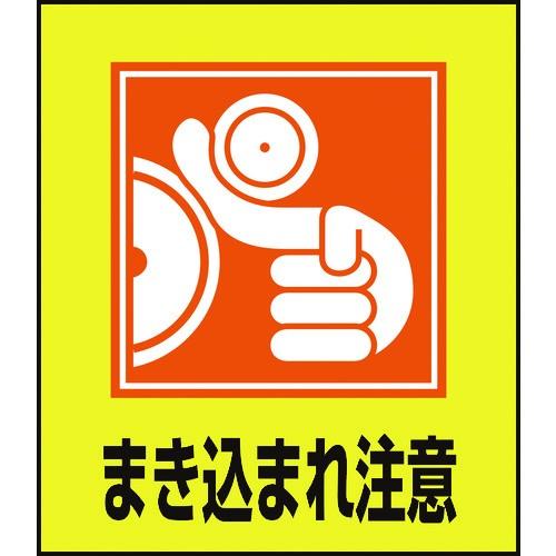 工事看板イラスト無料の商品一覧 通販 Yahoo ショッピング