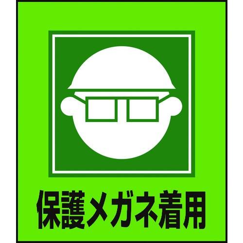 工事看板イラスト無料の商品一覧 通販 Yahoo ショッピング