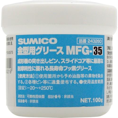 ブランド登録なし - 住鉱 金型用差し油 MFG-35 100G 243360 継続期間押さえる 尖んがり10倍 道具、工具-DIY、工具-研磨、潤滑