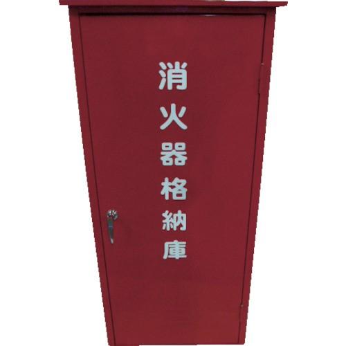日本ドライケミカル NDC 50型消火器格納箱 NB-50 期間限定 ポイント10 