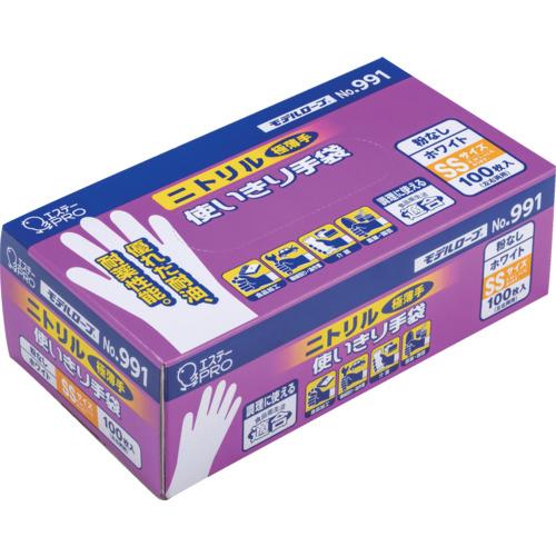エステーＮＯ．９９１ニトリル使い切り手袋SSホワイト　ケース販売 エステー NO.991ニトリル使い切り手袋 SS ホワイト 粉なし 100枚 NO