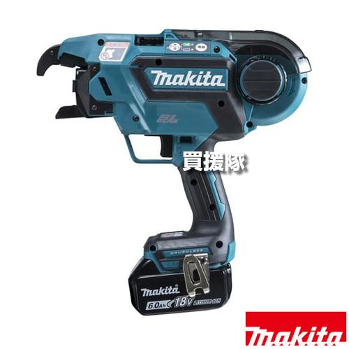 マキタ　鉄筋結束機　TR180DRGX　未使用 マキタ（makita） 18V 充電式鉄筋結束機 TR180DRGX : 買援隊ヤフー店