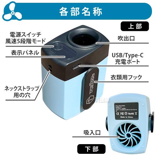 限定特価 腰掛けファン ベルトファン 6000mAh PSE認証済 大風量 扇風機
