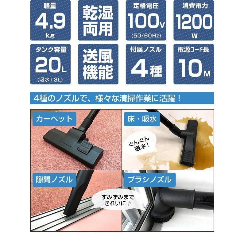 TrueTools 業務用掃除機 乾湿両用 強力 集じん機 TRTO-CL20L｜truetools｜03