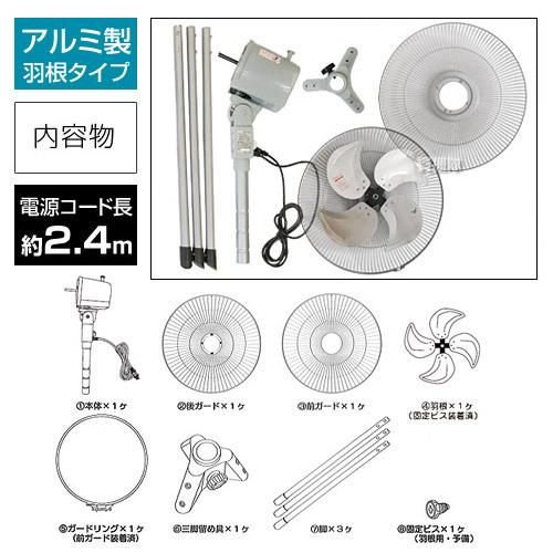 工場扇 業務用扇風機 45cm 三脚型 工場扇風機 工場用扇風機 首振り 大型 アルミ TRTO-K450S TrueTools｜truetools｜07