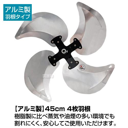 True Tools 工業扇 45cm スタンド工業扇 TRTO-450S-AL (D6409aaxYM) 工場扇 業務用扇風機 45cm 三脚型 工場扇風機 工場用扇風機 首振り