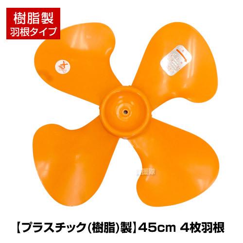 工場扇 業務用扇風機 45cm 三脚型 工場扇風機 工場用扇風機 首振り