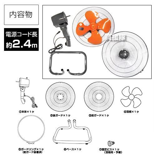ポイント8倍）業務用扇風機 床置き 45cm 首振り 工場扇 TRTO-K450Y