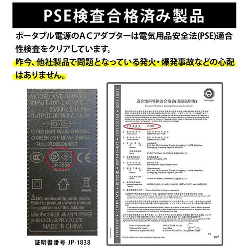 ポータブル電源 大容量 正弦波 208000mAh 750W TRTO-PB750