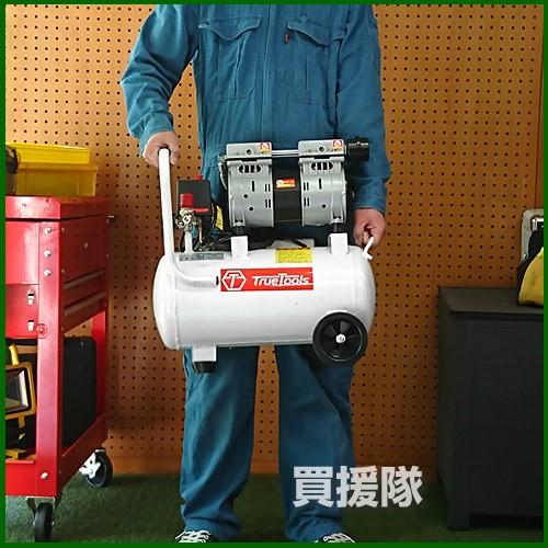 （P7倍）（クーポン4枚で合計6000円OFF）エアーコンプレッサー オイルレス 静音 20L エア工具3点セット TRTO-SC20L TrueTools |  | 02
