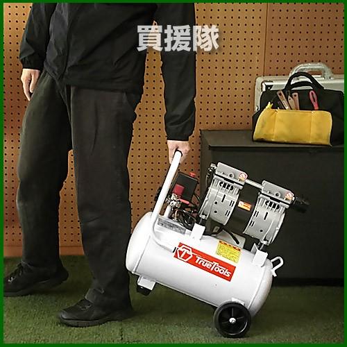 （P7倍）（クーポン4枚で合計6000円OFF）エアーコンプレッサー オイルレス 静音 20L エア工具3点セット TRTO-SC20L TrueTools |  | 03