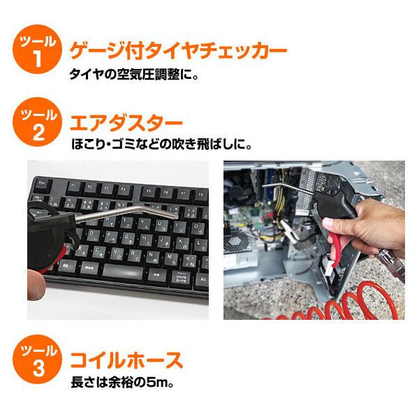 （P7倍）（クーポン4枚で合計6000円OFF）エアーコンプレッサー オイルレス 静音 20L エア工具3点セット TRTO-SC20L TrueTools |  | 08