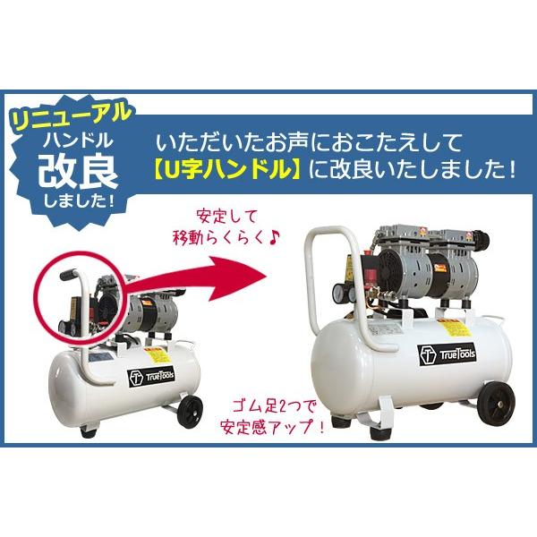 エアーコンプレッサー 静音 オイルレス 100V 車 DIY 30L TRTO-SC30L TrueTools｜truetools｜02