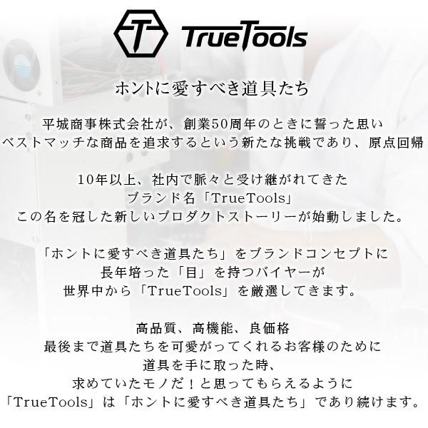 （P7倍）（クーポン4枚で合計6000円OFF）エアーコンプレッサー オイルレス 静音 8L エア工具2点セット TRTO-SC8L TrueTools |  | 05