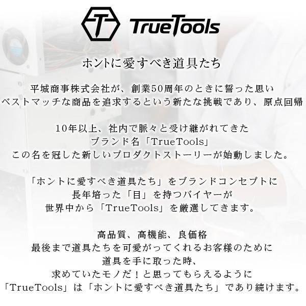 エアコンプレッサー 小型 静音 オイルレス 100V 8L TRTO-SC8L TrueTools｜truetools｜06