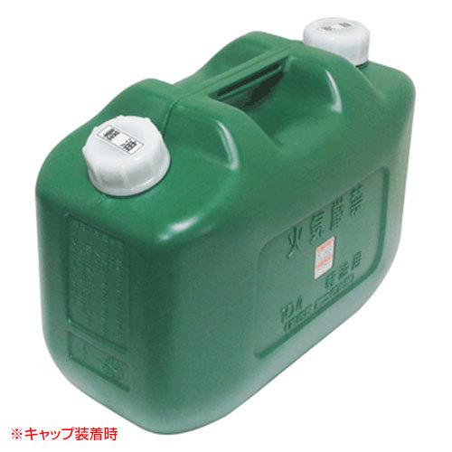 軽油 ポリタンク 10L グリーン KY-10 土井金属化成 ヒシエス : 買援隊