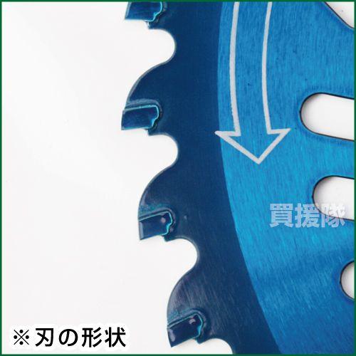 ツムラ チップソー 替刃 草刈り用 F型ハイパー 255mm 40P 10枚セット 草刈機用 刈刃|truetools|03