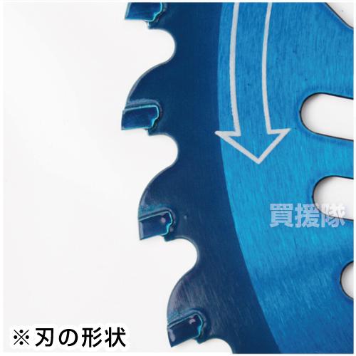 ツムラ(工具) 石に強いチップソー ツムラ F型ハイパー 255mm 40P ツムラ(工具) 石に強いチップソー ツムラ F型ハイパー 255mm 40P