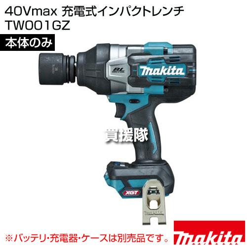 マキタ（makita） 40Vmax 充電式インパクトレンチ （本体のみ/バッテリ 