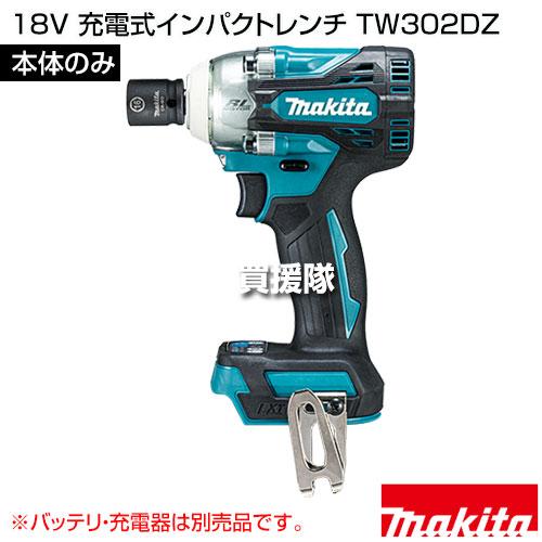 マキタ 18V 充電式インパクトレンチ （本体のみ/バッテリ 充電器