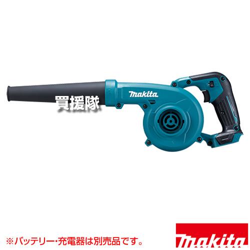 マキタ（makita） 10.8V 充電式 ブロワ （本体のみ/バッテリー 充電器 