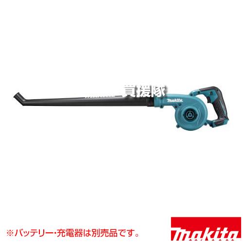 マキタ 10.8V 充電式ブロワ （本体のみ/バッテリ 充電器別売