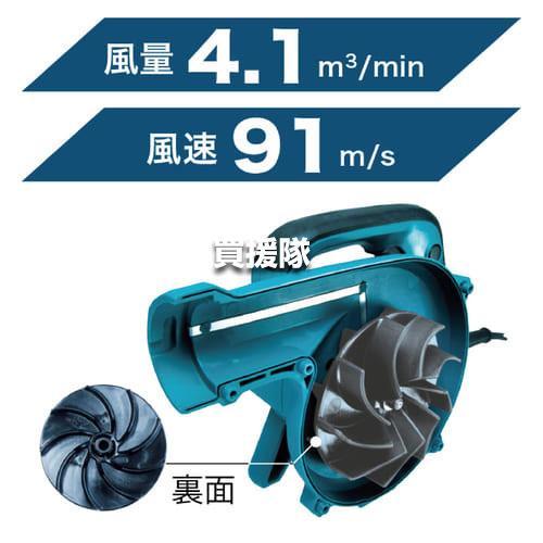 マキタ（makita） （クーポンで1000円OFF）マキタ 電動 ブロワー