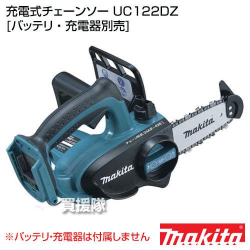 マキタ（makita） （P7倍）マキタ 充電式チェンソー 115mm UC122DZ