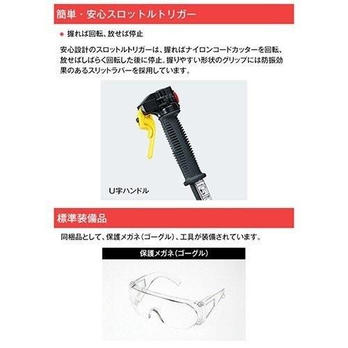 ホンダ（HONDA） ナイロンコード仕様 背負い式 エンジン 草刈機 UMR425